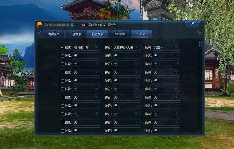 诛仙3推广id怎么领取图标