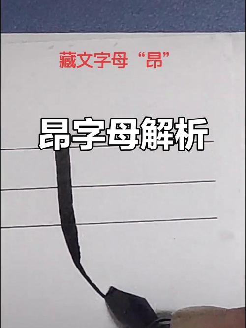 女生说昂昂的意思