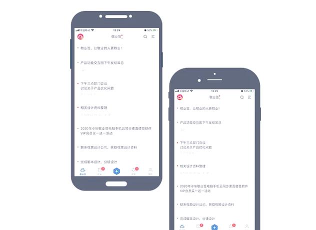 手机便签导出到电脑方法