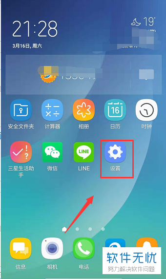 手机截屏功能不见了