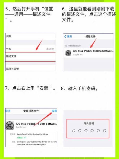 苹果手机版本过低怎么更新版本