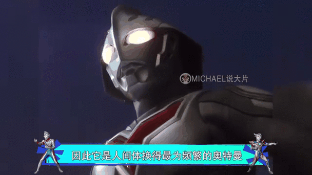 光之国开局诺亚人间体