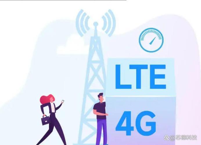 lte网络比4g慢吗