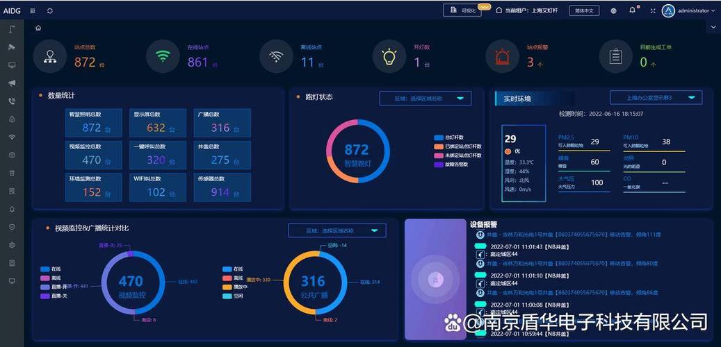 华为手机的负一屏功能