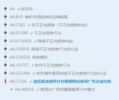 网络电视怎么屏蔽广告