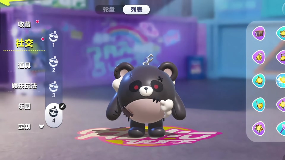 蛋仔派对组队怎么解散