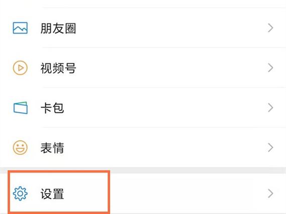微信浮窗突然没了图标