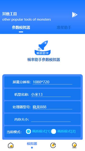 普通帧怎么计算