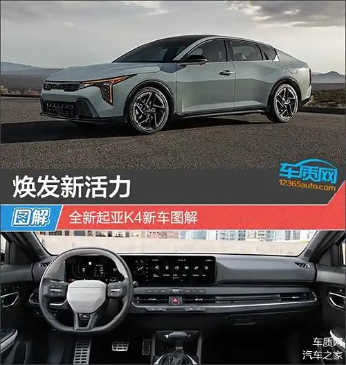 神马k4