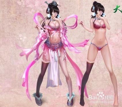 大侠传三教镇魔完美截图