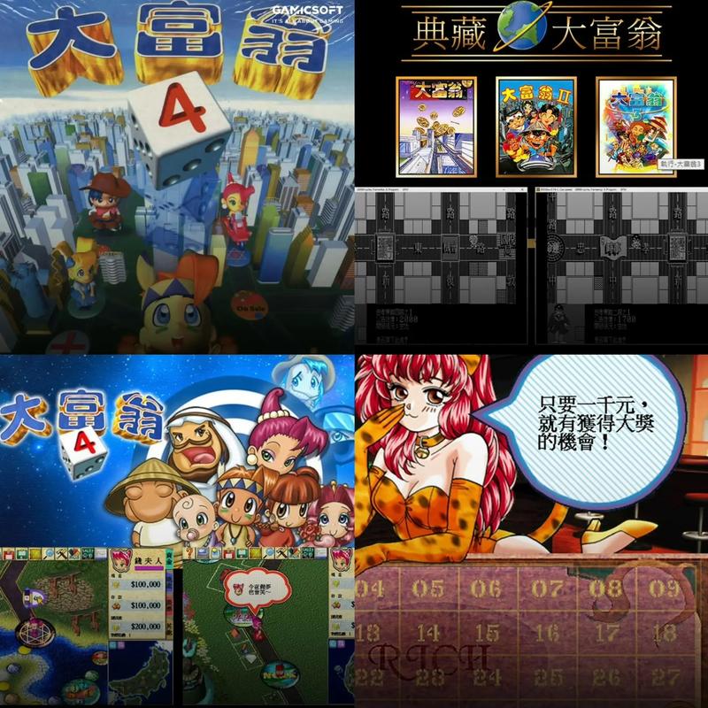 大富翁885999红遍天大缩略图