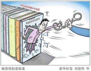 关于CAD使用盗版侵权案件