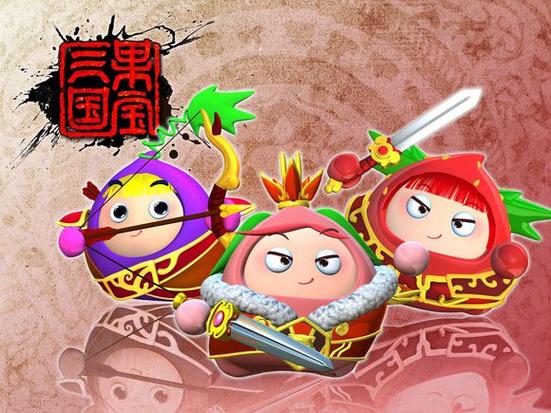 果宝特攻3游戏截图
