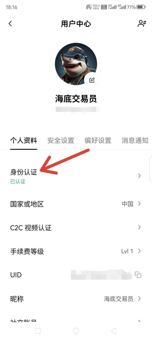 橙赚怎么注册不了
