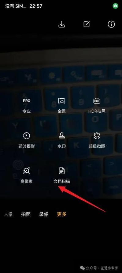 荣耀手机自带的手机助手在哪里