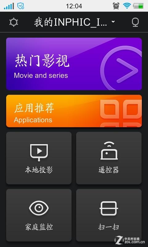 英菲克机顶盒还能用吗