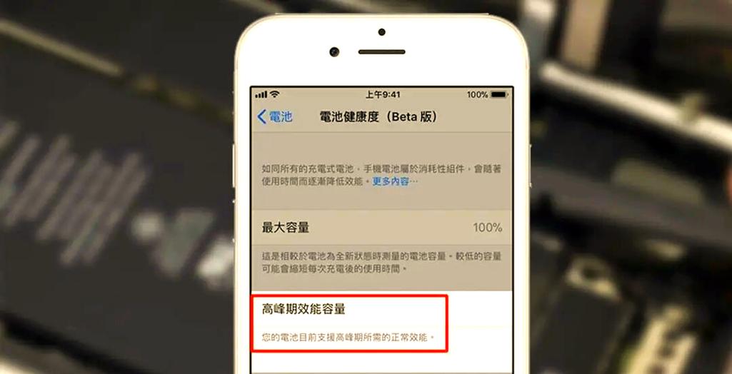 安卓手机怎么校准电池