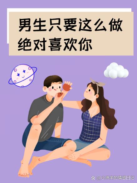 男生喜欢男生正常不
