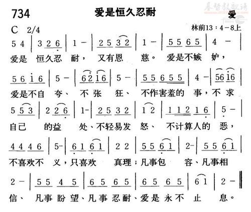 福音诗歌网