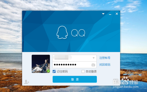 怎么进入QQ玩网圈子截图