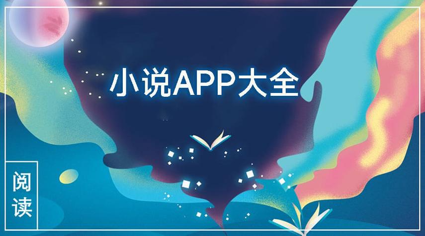 换源神器安卓版图标