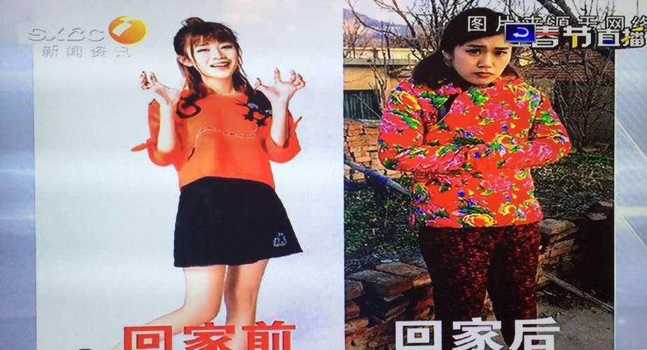 翠花狗蛋小美大结局