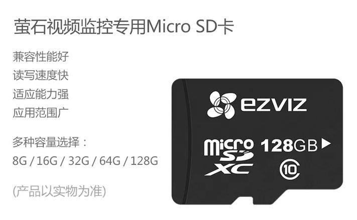 监控摄像头内存卡安装在哪里缩略图
