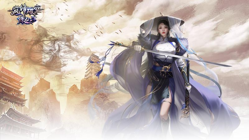 诛仙官方推广ID