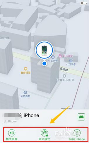 查苹果手机位置