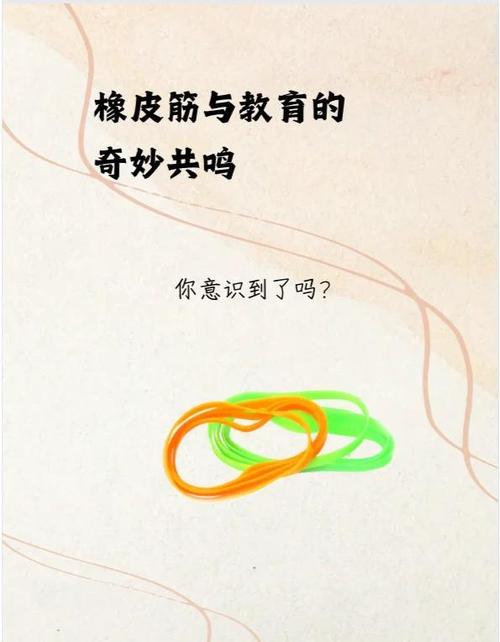 橡皮筋恢复弹性的方法