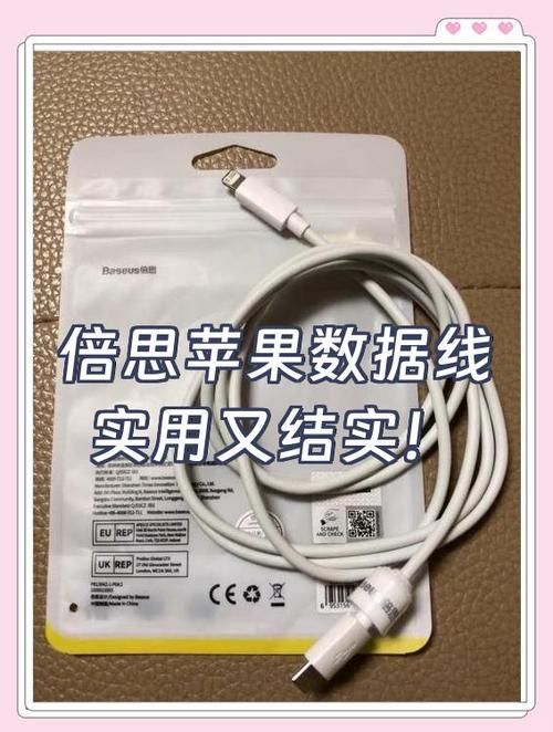 苹果数据线失灵了怎么办