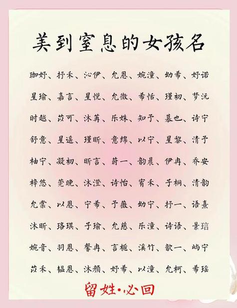 9～12岁小学生网名