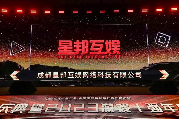 芝麻互娱游戏平台