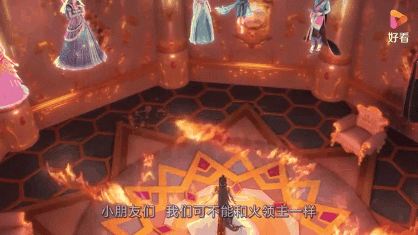 叶罗丽精灵梦通关攻略