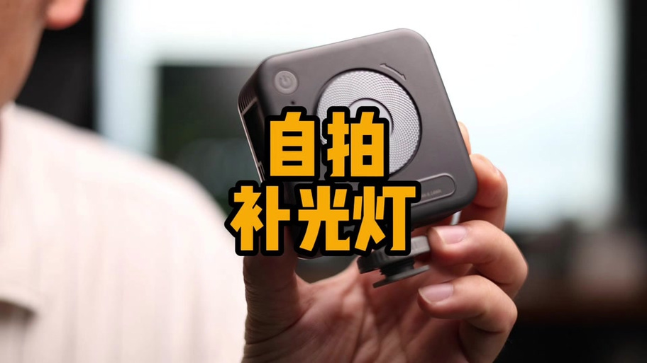 苹果手机美颜相机补光在哪游戏截图