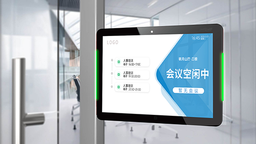 钉钉会议如何预约会议