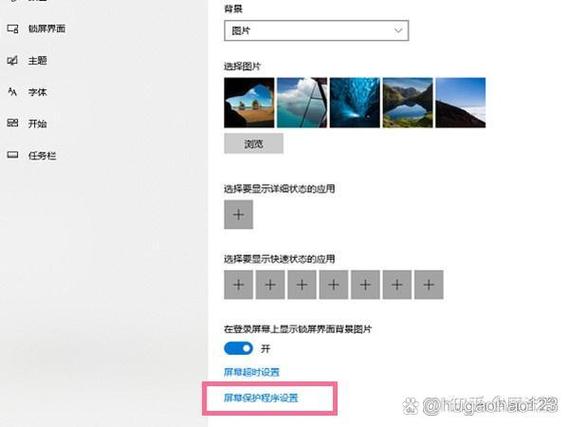 屏幕保护有必要开吗