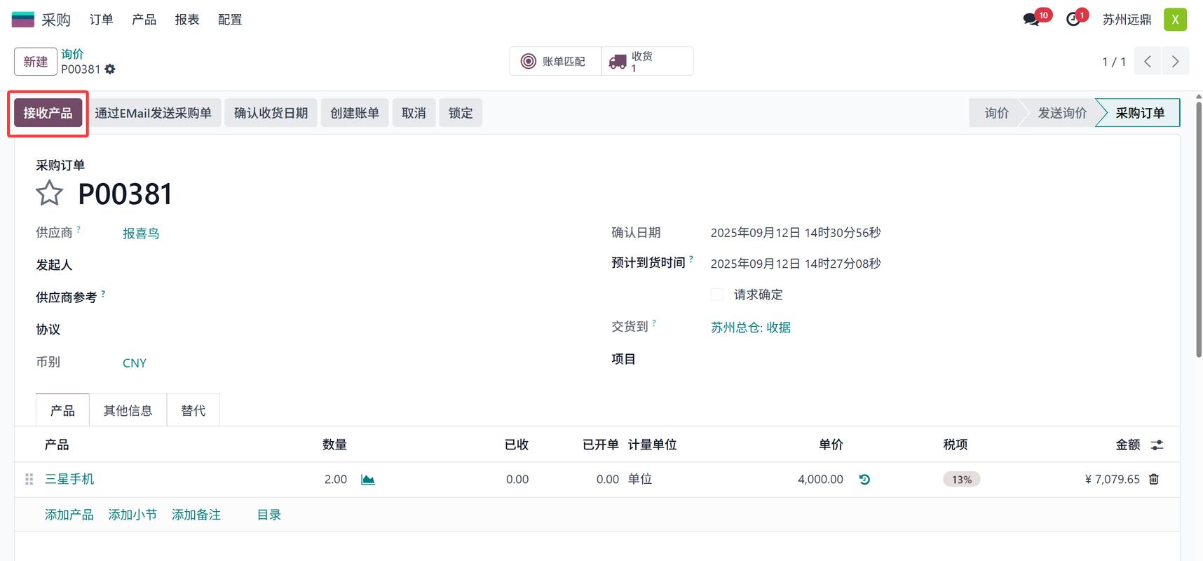 京东订单等待审核是什么意思图标