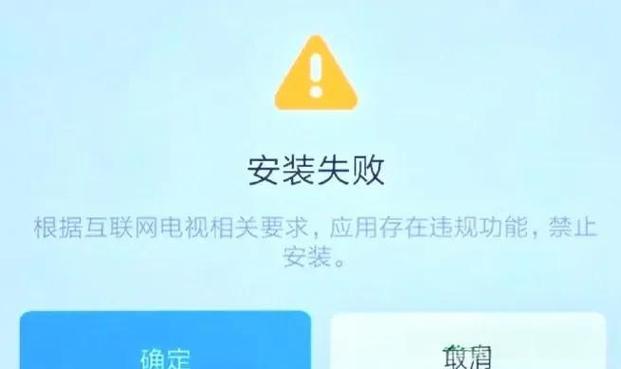 小米获取播放地址失败