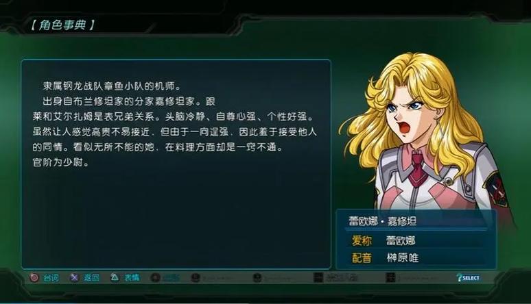 机战还有人玩吗