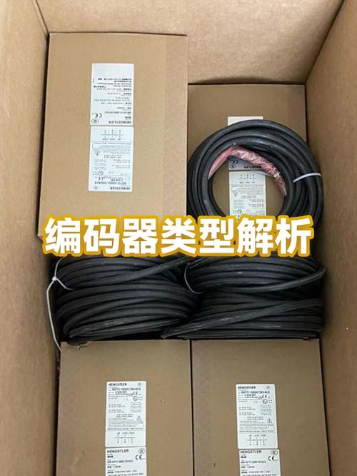 编码器有几种类型缩略图