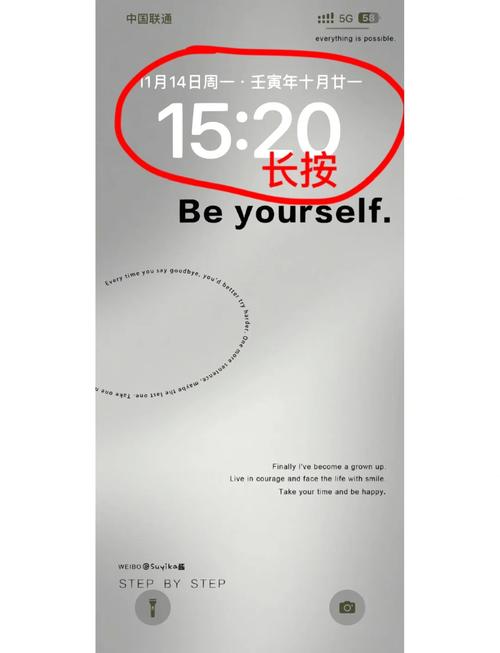 为什么手机的锁屏壁纸换不了