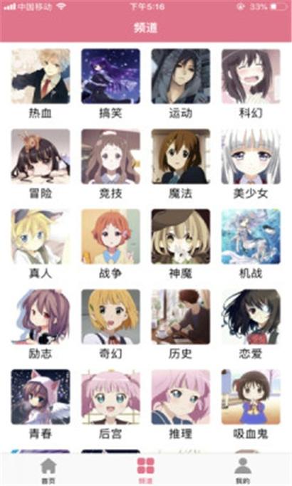 啦啦漫画登录入口