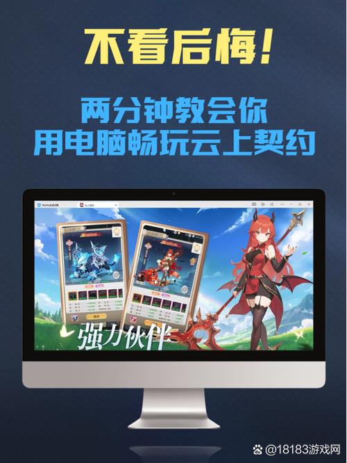 魔法大陆缩略图