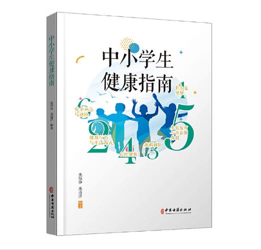 16岁青少年能不能吃牛鞭