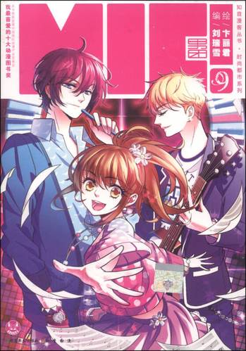知音漫客漫画全集免费阅读