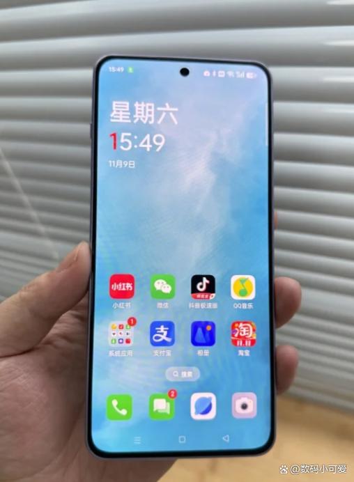 vivo手机突然发出尖锐长鸣