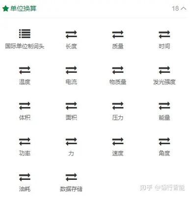 我的世界rf和fe的转换比例
