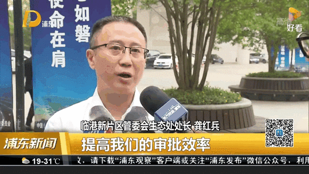 环评网