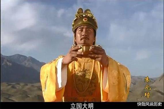 大明王朝朱元璋